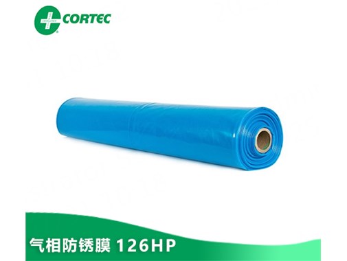 美国 CORTEC  VpCI-126 气相防锈热缩膜，防锈海运包装，保护金属不生锈